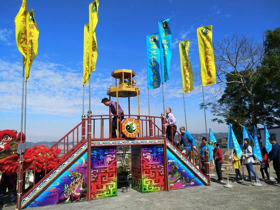 乙巳年草屯鳳凰山慈聖宮新春祈福法會