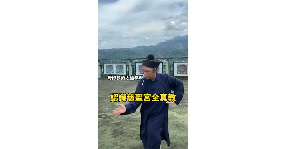 鳳凰山聖地，共築百年道場：草屯鳳凰山慈聖宮建宮計畫，邀您同行