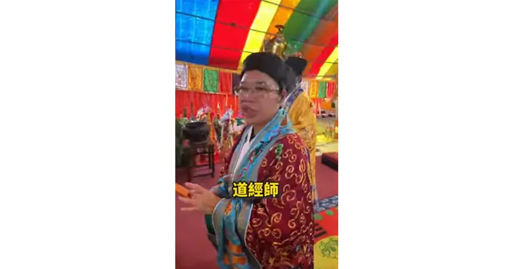 步罡踏斗,迎請三清:深入草屯鳳凰山慈聖宮的道教科儀